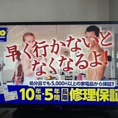  40インチ‼️日本メーカーのフナイ液晶テレビ‼️FL-40H1...