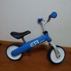 幼児用　自転車ERmine