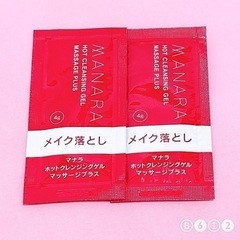 マナラ ホットクレンジングゲル マッサージプラス サンプル2点セット