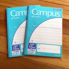 Campus  英語ノート