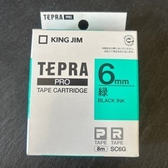 テプラ　テープカートリッジ　6mm