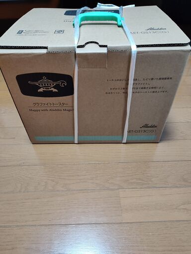 Aladdin グラファイトトースター AET-GS13C(G)