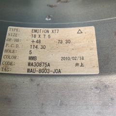 タイヤの画像載せましたWORK 18インチ　アルミホイール