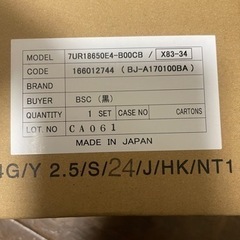 ヤマハ電動自転車用バッテリー　