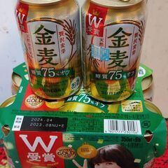 サントリー 金麦 糖質75％オフ 90円 8本で700円 ビール...