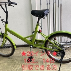 ★20インチ自転車レモン色★良コンディション