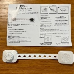 【未使用品】チャイルドロック 3Mテープ