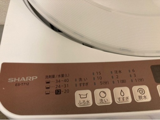 SHARP 風乾燥付き全自動洗濯機 ES-T712