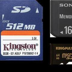 メモリーカード フラッシュメモリー memory card メデ...