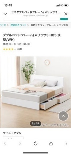 家具 セミダブル　ベッドフレーム