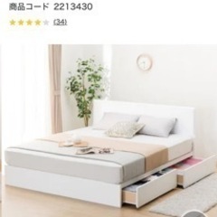 家具 セミダブル　ベッドフレーム