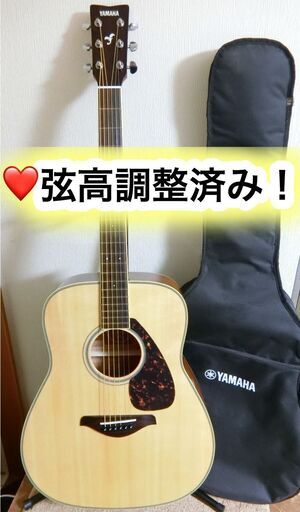 ❤️ 弦高調整済み！「YAMAHA ヤマハ　FG-720 S」＋ショルダーケース！＋スタートレッスン付！(*ﾟ▽ﾟ)ﾉ