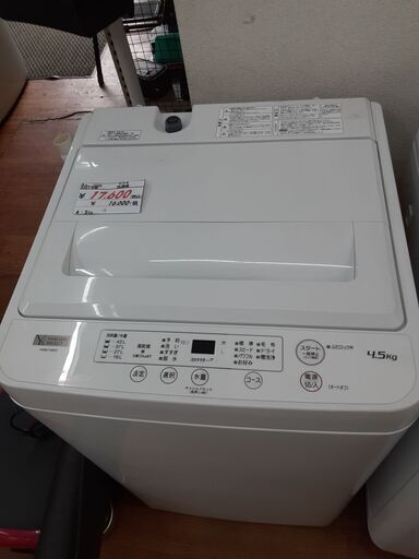 リサイクルショップどりーむ天保山店　No12695　洗濯機　ヤマダ　２０２１年製　４・５㎏