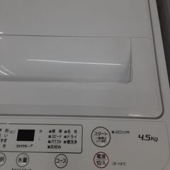 リサイクルショップどりーむ天保山店　No12695　洗濯機　ヤマダ　２０２１年製　４・５㎏