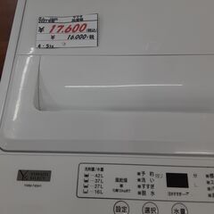 リサイクルショップどりーむ天保山店　No12695　洗濯機　ヤマダ　２０２１年製　４・５㎏