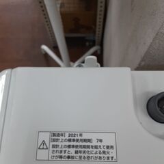 リサイクルショップどりーむ天保山店　No12695　洗濯機　ヤマダ　２０２１年製　４・５㎏