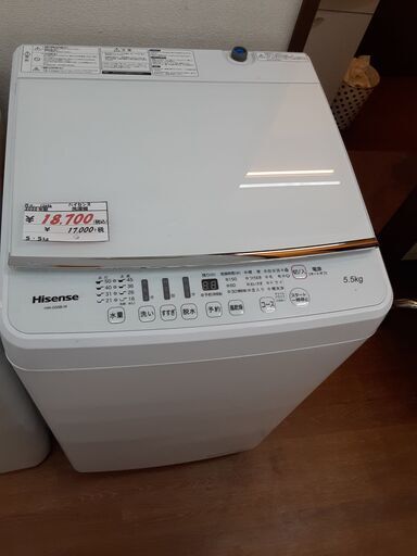 リサイクルショップどりーむ天保山店No12696洗濯機ハイセンス２０２０ 