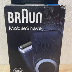 BRAUN ブラウン モバイルシェーバー M-30 髭剃り　未開...