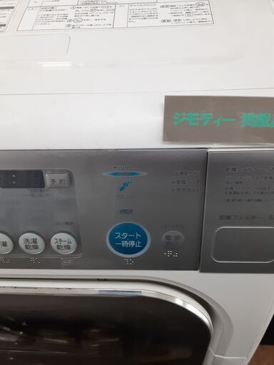 リサイクルショップどりーむ天保山店　No12693　洗濯機　ドラム　AQUA　９／６㎏　２００８年製