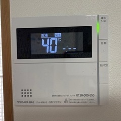 リンナイ　エコジョーズ　ガス　給湯器