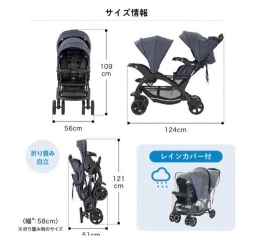 子供用品 ベビー用品 ベビーカー、バギー 楽天市場】バギー