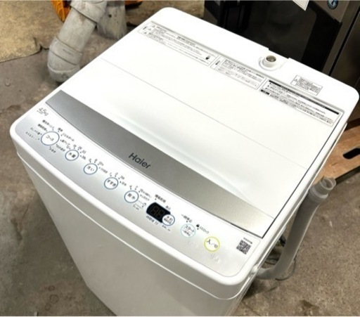 札幌市内配送可 21年製 Haier ハイアール 4.5kg 全自動洗濯機 JW-E45CF ホワイト
