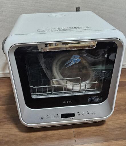 siroca 食器洗い乾燥機　SS-M151