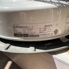 【商談中】【お値下げセット割】石油（灯油）ストーブとテーブルセット