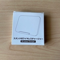 スマホ充電スタンド