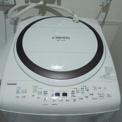 【ネット決済】TOSHIBA 乾燥付 洗濯機8キロ