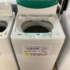 【セール開催中】ヤマダセレクト全自動洗濯機4.5kg 2020年...