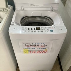 【セール開催中】ハイセンス全自動洗濯機4.5kg 2021年製　...