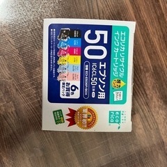 EPSON  IC6CL50互換　インク7色