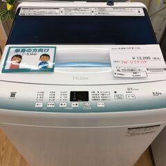 ★ジモティ割あり★ Haier　ハイアール 洗濯機 JW-U55...