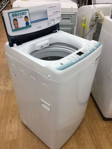 ★ジモティ割あり★ Haier　ハイアール 洗濯機 JW-U55HK 5.5kg 22年製 動作確認／クリーニング済み SJ5431