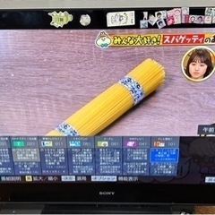 ジャンク　液晶テレビ　ソニー40インチ