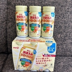 子供用品 ベビー用品 授乳、お食事用品