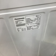 #D-36【ご来店頂ける方限定】Panasonicの6、0Kg洗濯機です