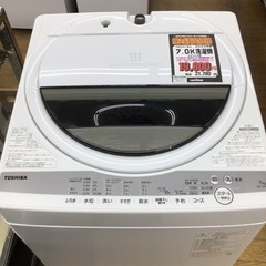 #D-34【ご来店頂ける方限定】TOSHIBAの7、0Kg洗濯機です