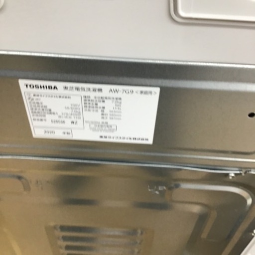 D-34【ご来店頂ける方限定】TOSHIBAの7、0Kg洗濯機です