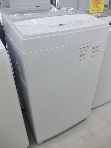 ニトリ　全自動洗濯機　NTR60　2020年製　6.0㎏
