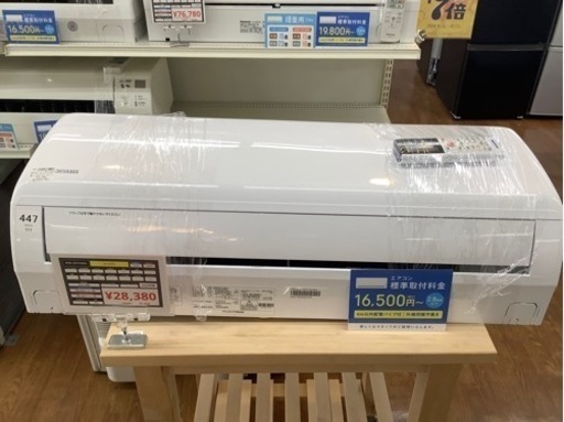 IRIS OHYAMA 壁掛けエアコン 2020年製 IHF-2204G入荷いたしました!!
