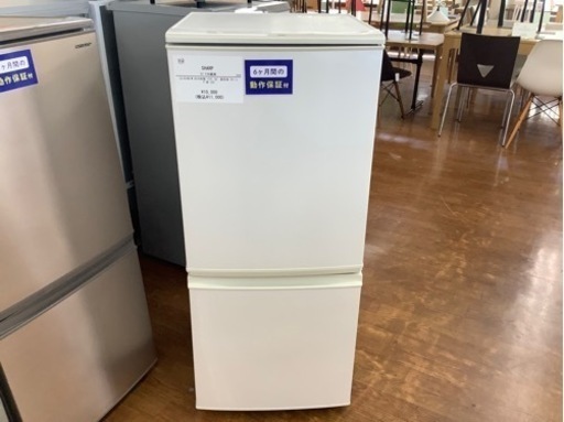 SHARP 2ドア冷蔵庫 2016年製 SJ-D14B-W入荷いたしました‼︎