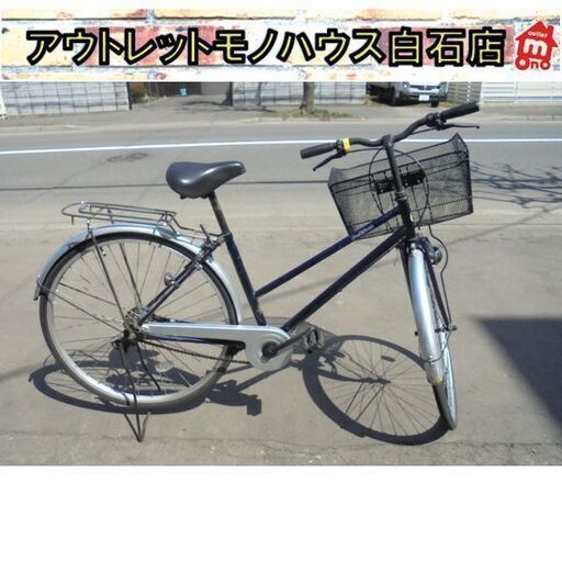自転車27インチ」の人気商品一覧 | 安い商品を通販サイトから探す - 価格