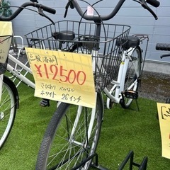 【エコスタイル太田】自転車 