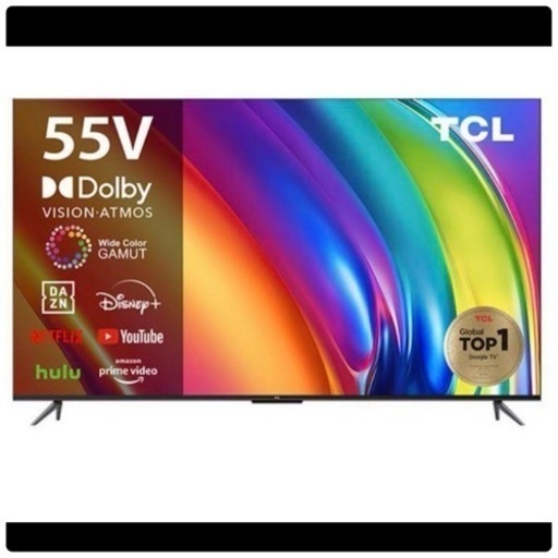 メーカー保証あり！2023.12月購入！東京神奈川お届け無料！55P745 55