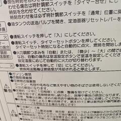 値下げ！石油ストーブ 90Lタンクのセット