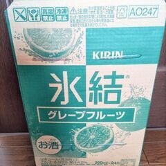 【未開封新品：1箱24缶入り】KIRIN氷結グレープフルーツ35...