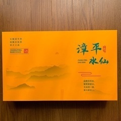 中国茶「漳平水仙」真空パック