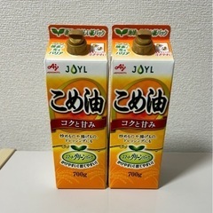 【取引中】食品(油) 1本売りOK